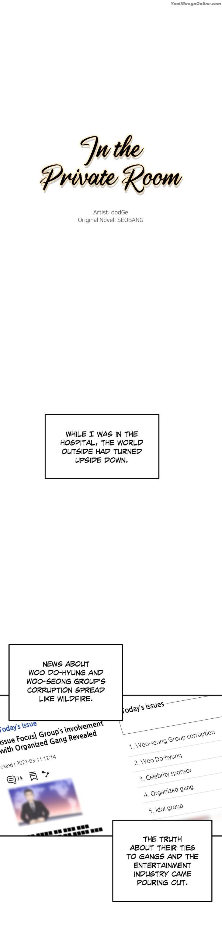 In the Private Room by Seobang/ Dasjwi – Uncensored [Eng] page 13