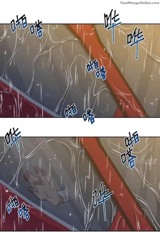 My Father-in-Law is My Wife by Plumage – Ch. 167 [Eng] page 11