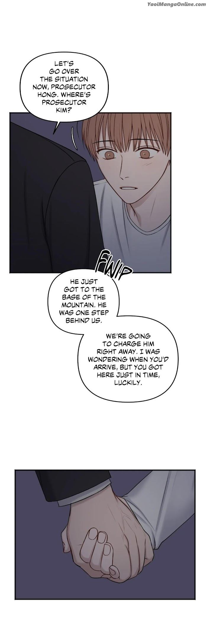 In the Private Room by Seobang/ Dasjwi – Uncensored [Eng] page 12