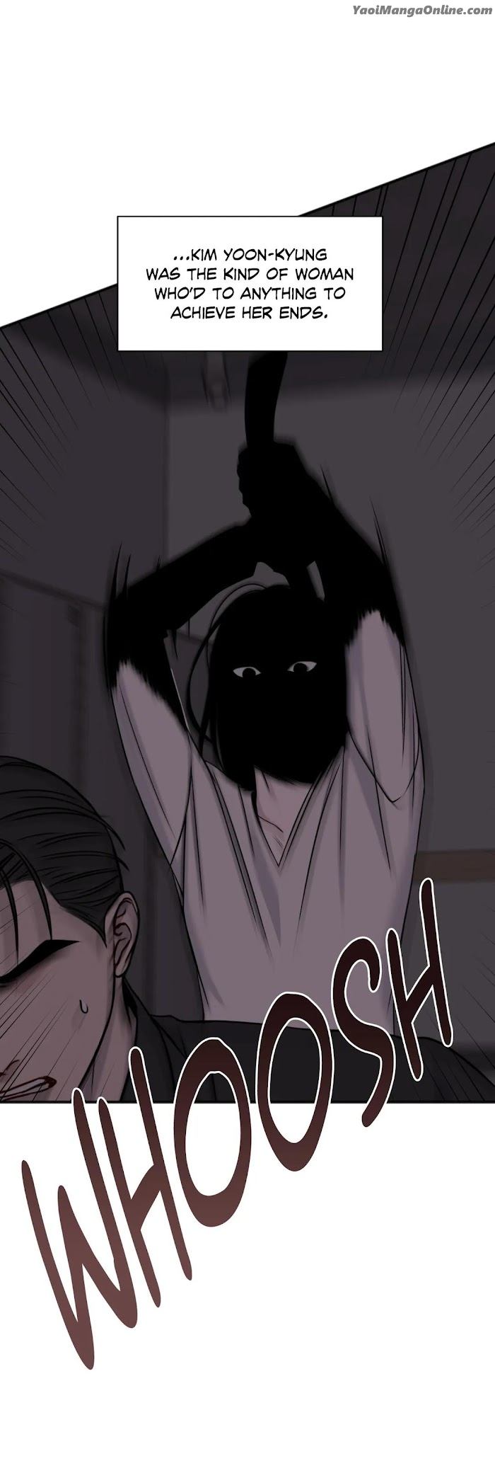 In the Private Room by Seobang/ Dasjwi – Uncensored [Eng] page 26