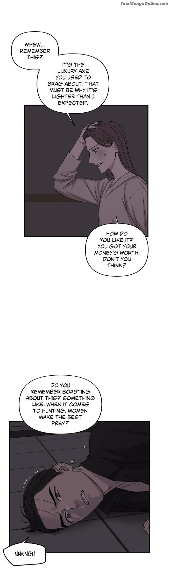 In the Private Room by Seobang/ Dasjwi – Uncensored [Eng] page 28