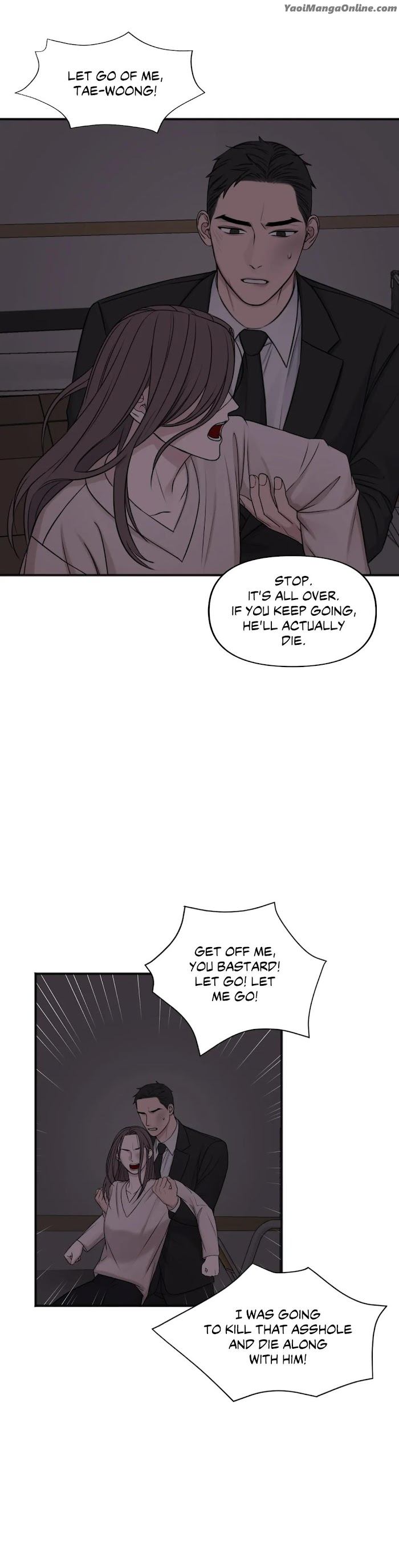 In the Private Room by Seobang/ Dasjwi – Uncensored [Eng] page 33