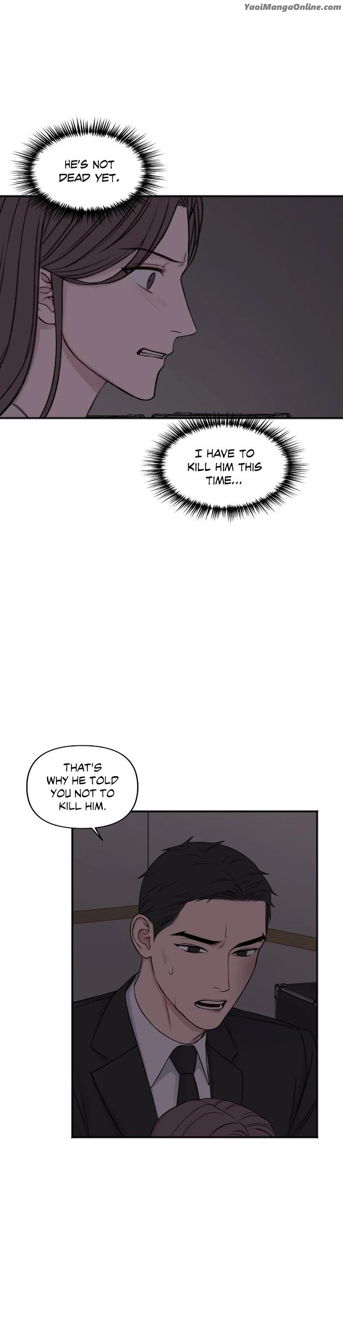 In the Private Room by Seobang/ Dasjwi – Uncensored [Eng] page 35