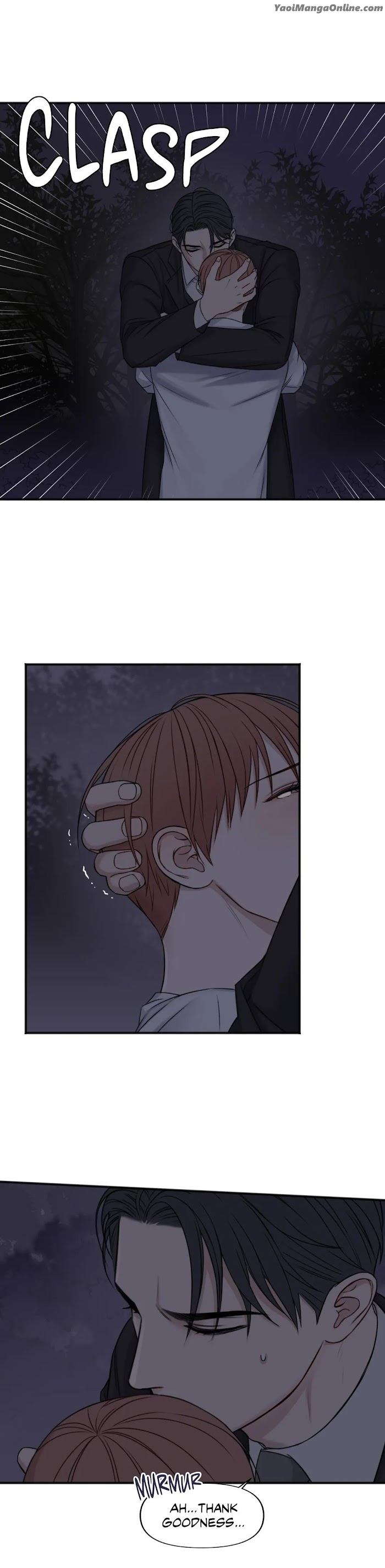 In the Private Room by Seobang/ Dasjwi – Uncensored [Eng] page 4