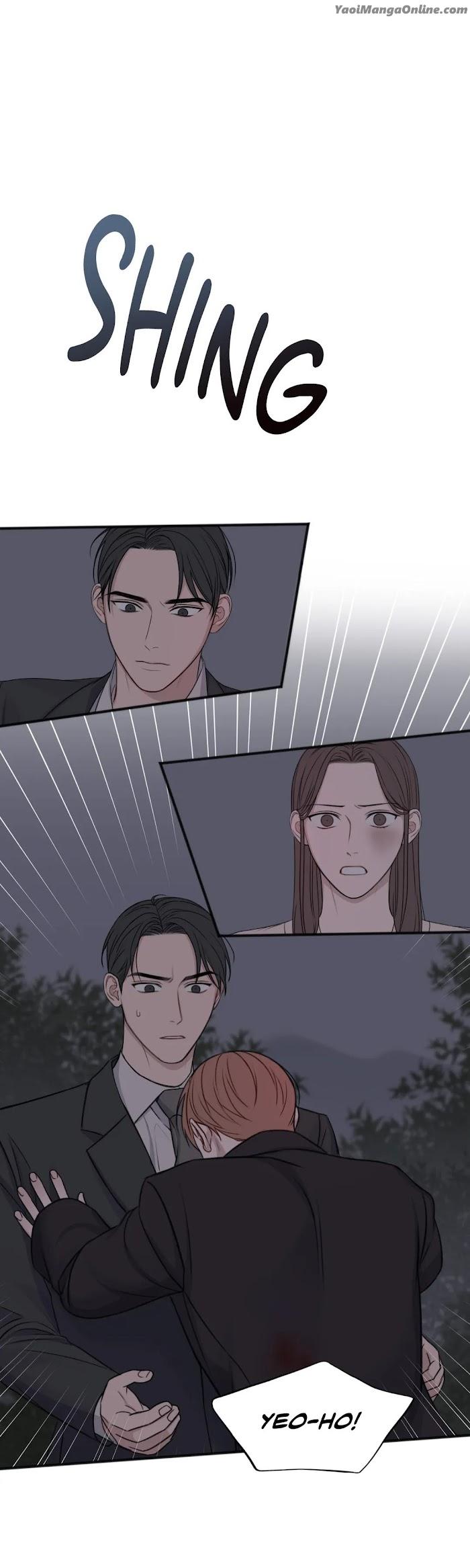 In the Private Room by Seobang/ Dasjwi – Uncensored [Eng] page 12