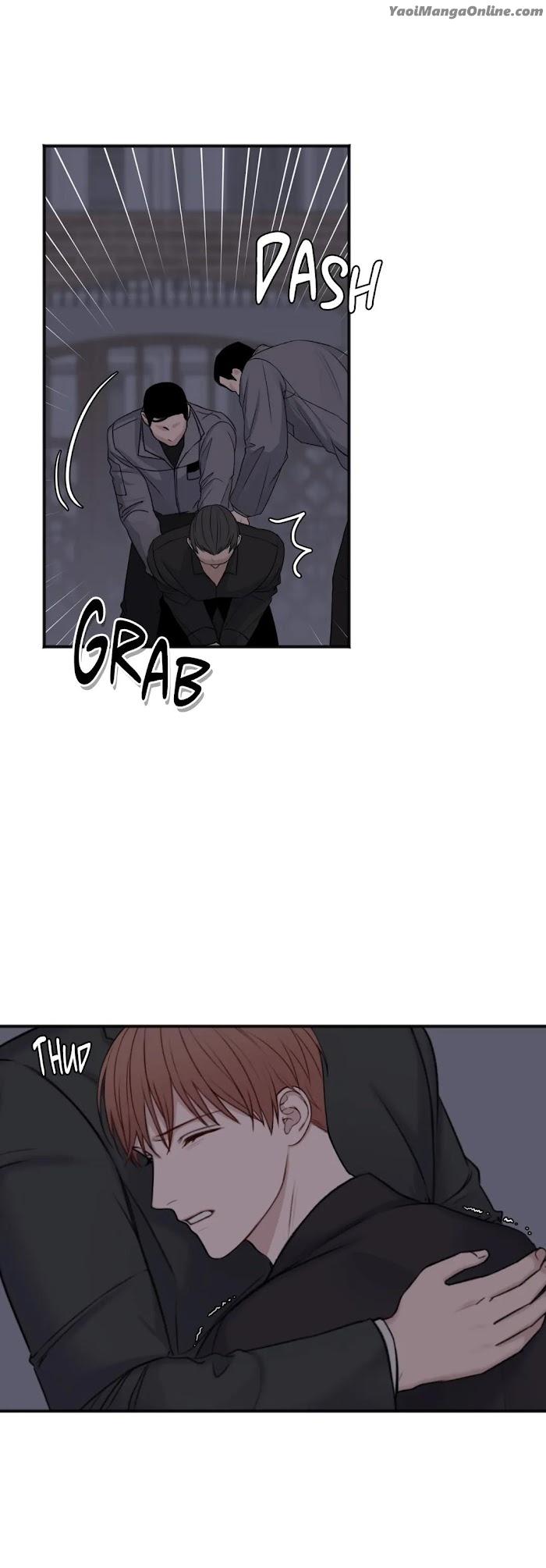 In the Private Room by Seobang/ Dasjwi – Uncensored [Eng] page 14