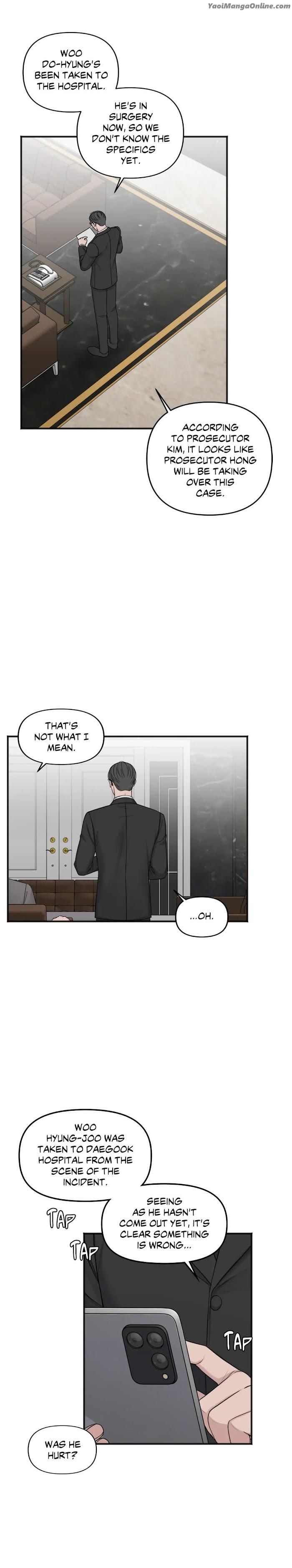 In the Private Room by Seobang/ Dasjwi – Uncensored [Eng] page 17