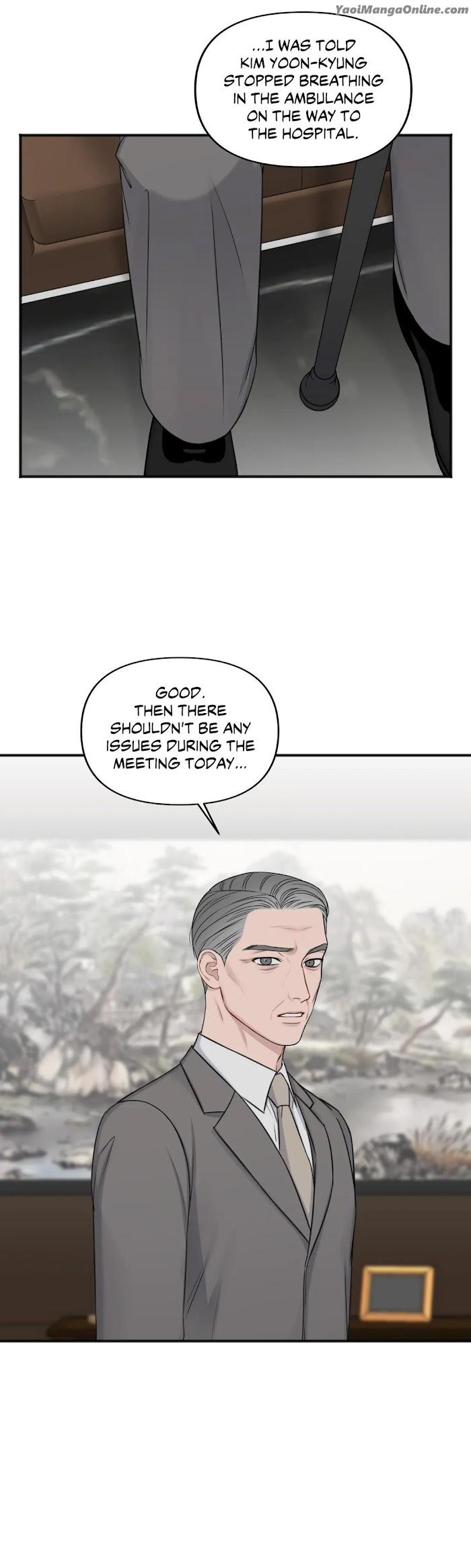 In the Private Room by Seobang/ Dasjwi – Uncensored [Eng] page 19