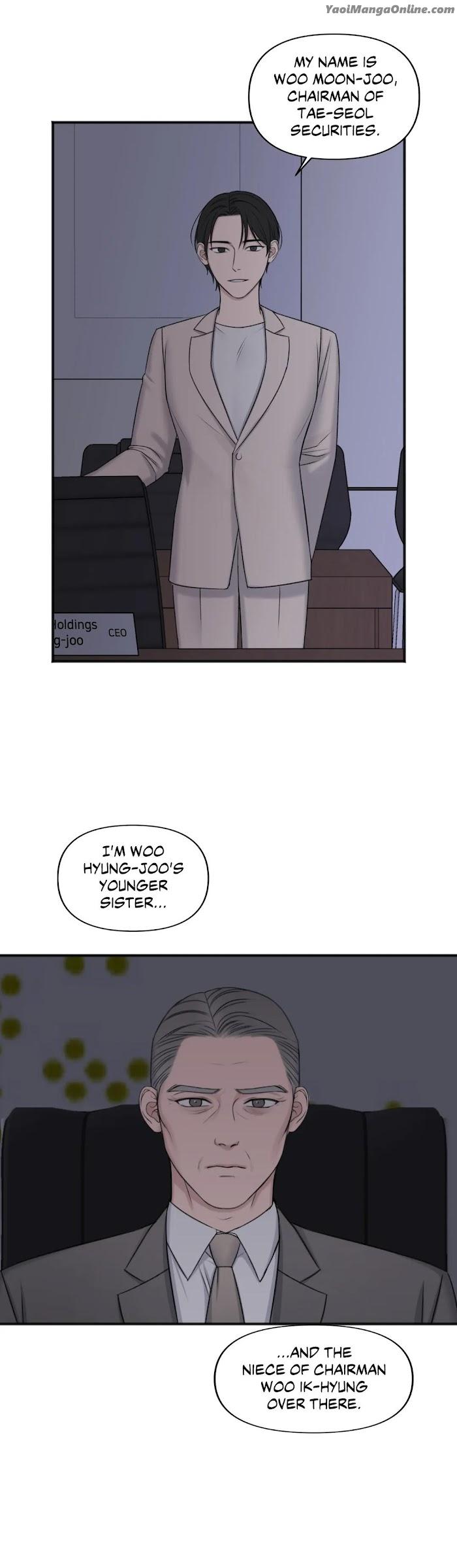 In the Private Room by Seobang/ Dasjwi – Uncensored [Eng] page 23