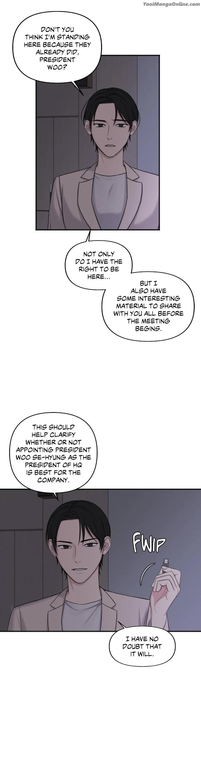 In the Private Room by Seobang/ Dasjwi – Uncensored [Eng] page 25