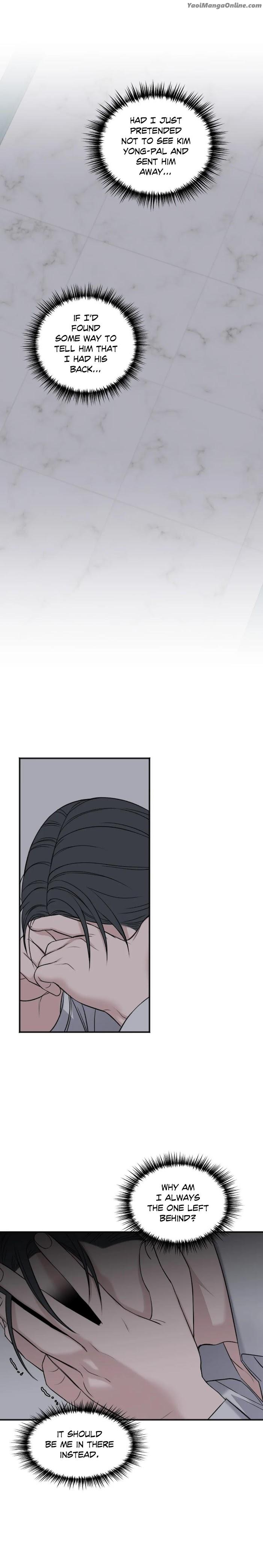 In the Private Room by Seobang/ Dasjwi – Uncensored [Eng] page 27