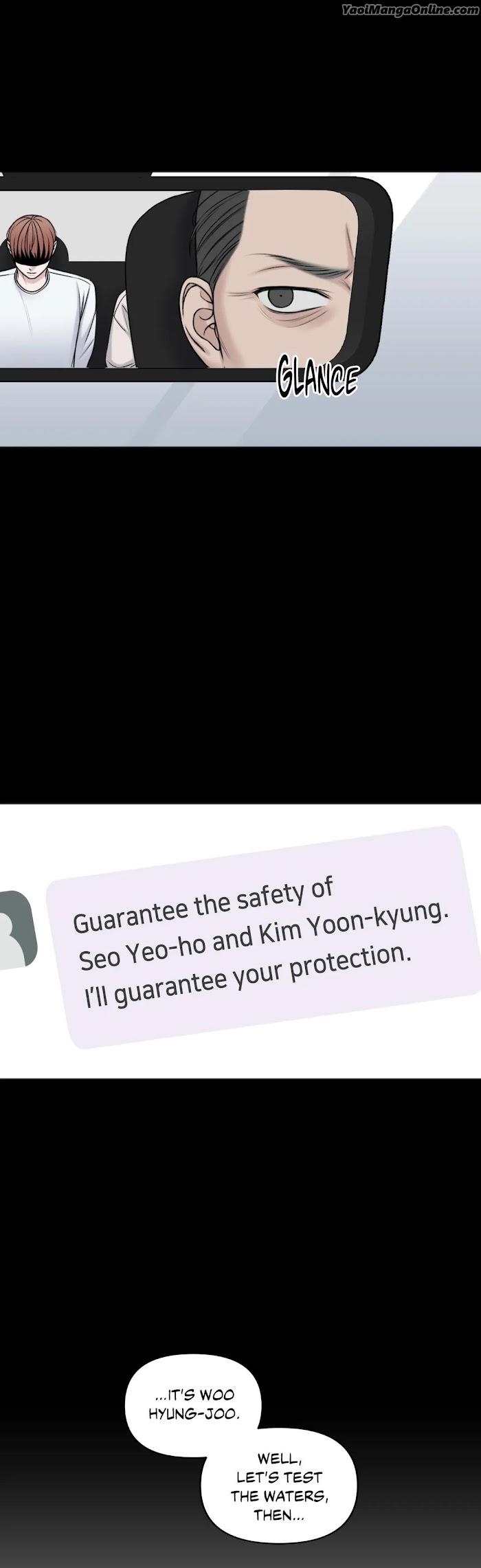 In the Private Room by Seobang/ Dasjwi – Uncensored [Eng] page 4