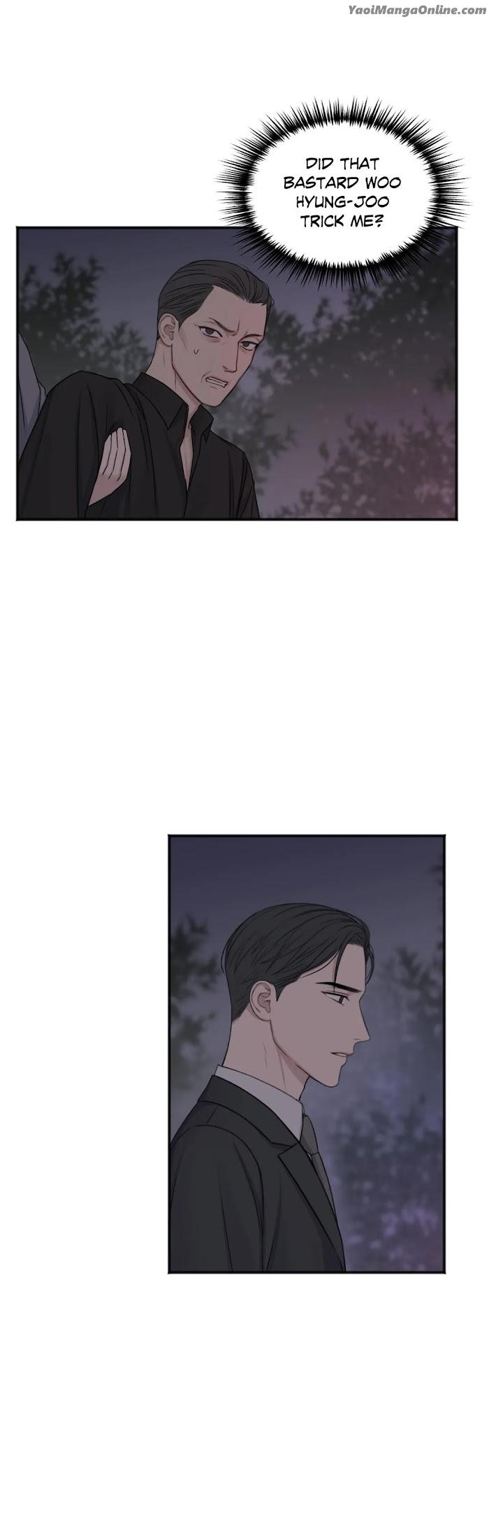 In the Private Room by Seobang/ Dasjwi – Uncensored [Eng] page 9