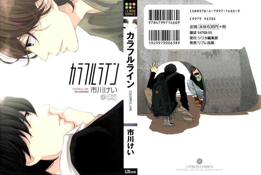 Colorful Line by ICHIKAWA Kei [Eng] page 4