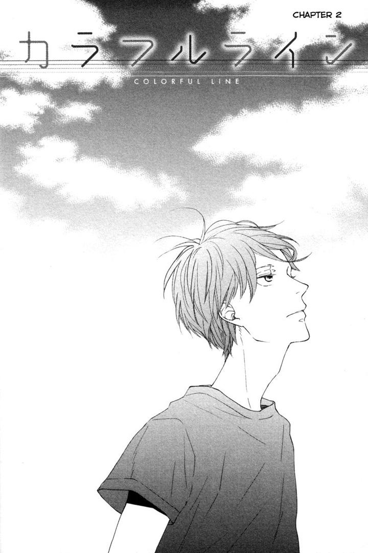 Colorful Line by ICHIKAWA Kei [Eng] page 3