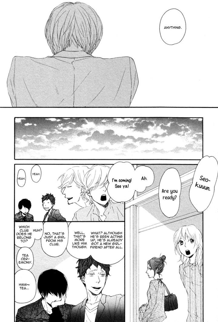 Colorful Line by ICHIKAWA Kei [Eng] page 7