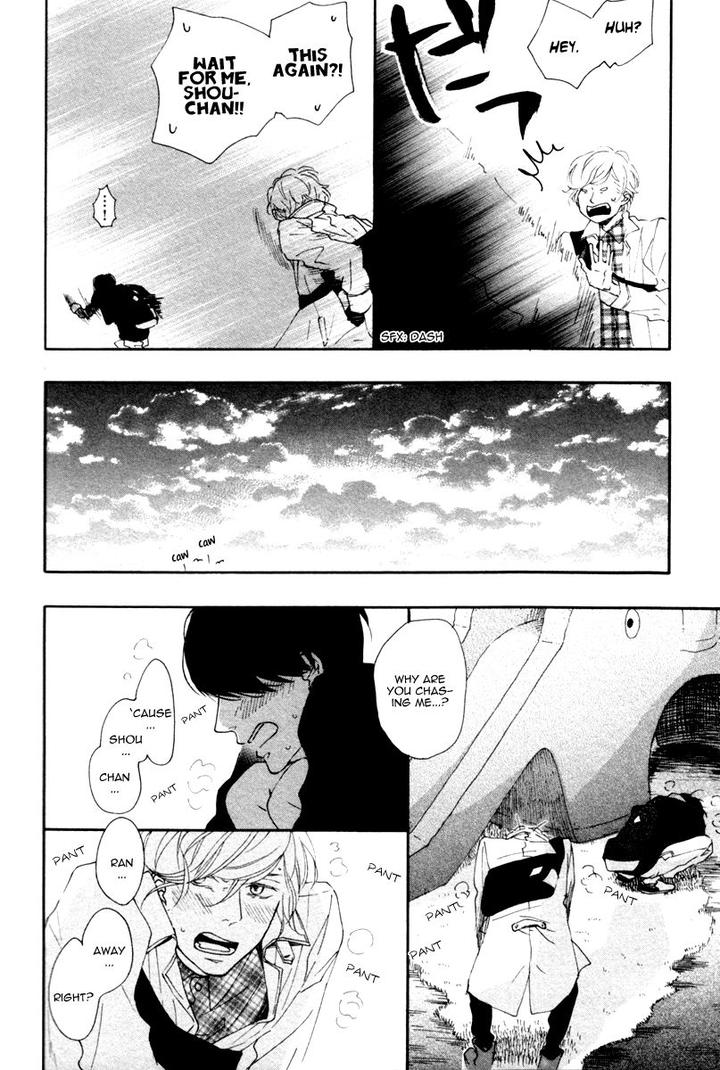 Colorful Line by ICHIKAWA Kei [Eng] page 17