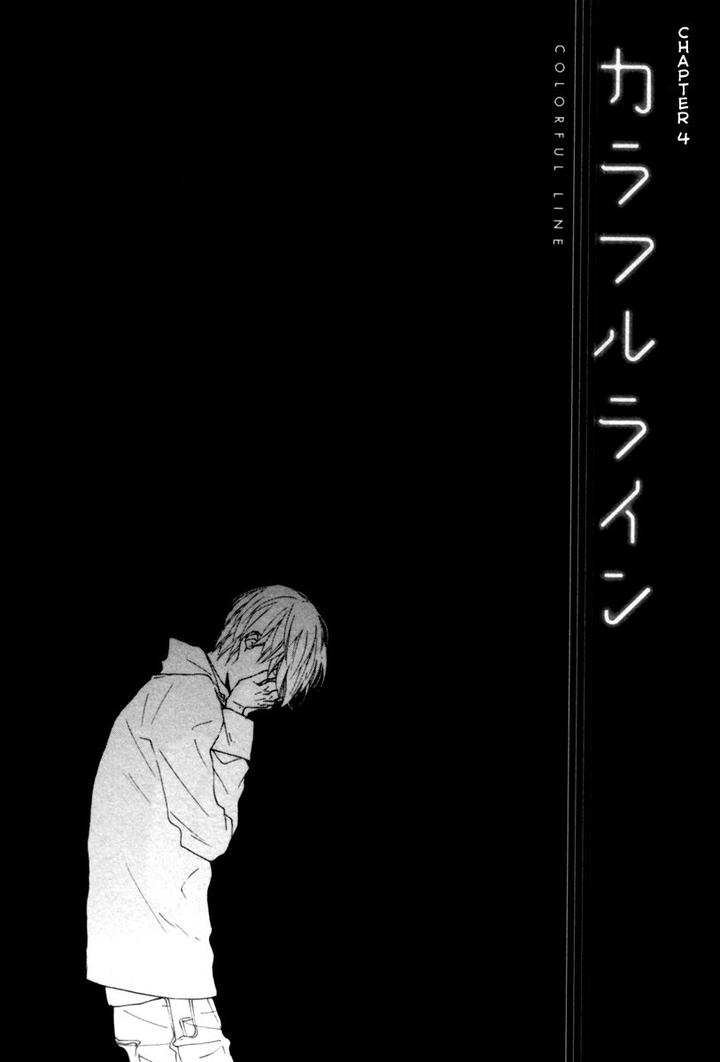 Colorful Line by ICHIKAWA Kei [Eng] page 7