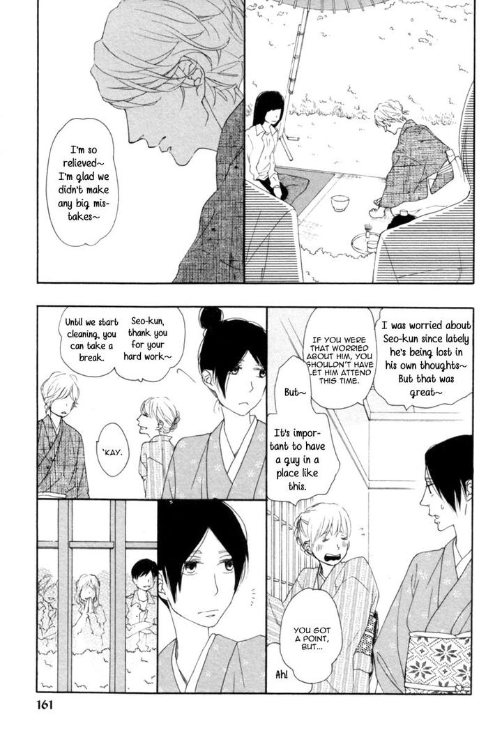 Colorful Line by ICHIKAWA Kei [Eng] page 12