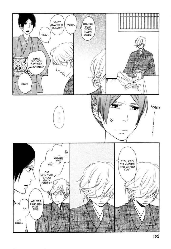 Colorful Line by ICHIKAWA Kei [Eng] page 13