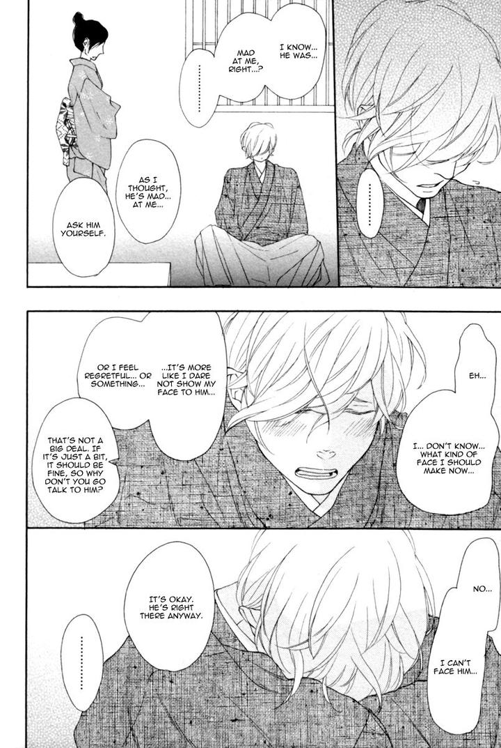 Colorful Line by ICHIKAWA Kei [Eng] page 15