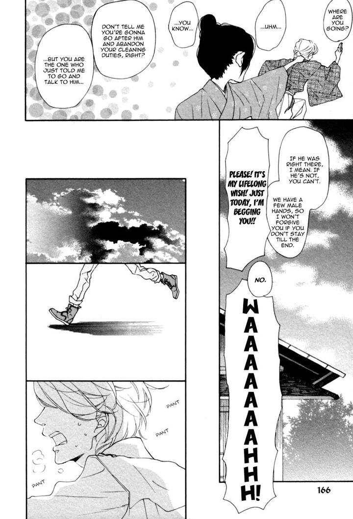 Colorful Line by ICHIKAWA Kei [Eng] page 17