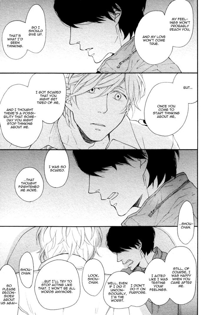 Colorful Line by ICHIKAWA Kei [Eng] page 24