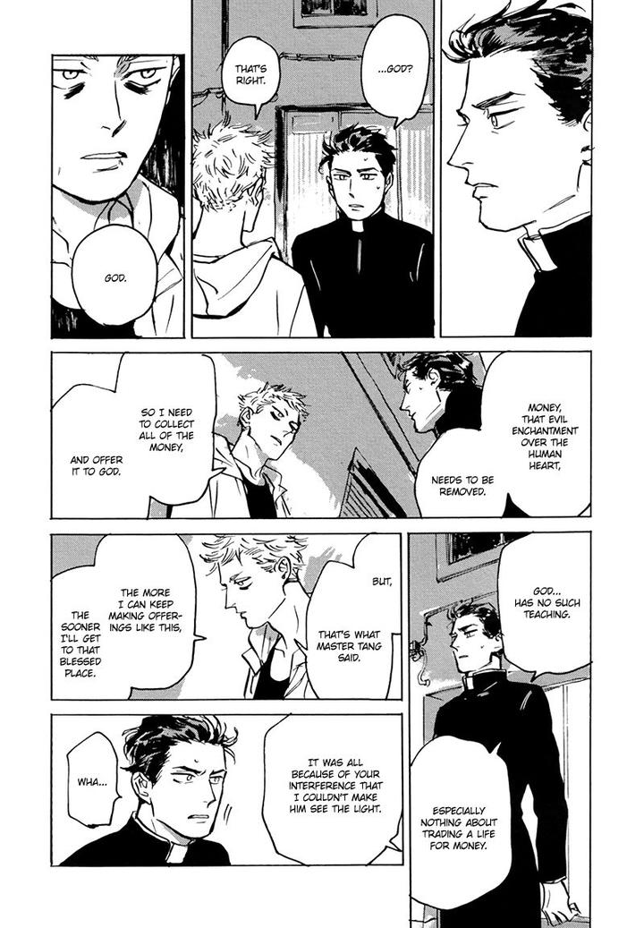 Dear, My God by ASADA Nemui [Eng] page 15