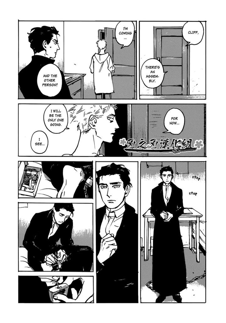 Dear, My God by ASADA Nemui [Eng] page 13