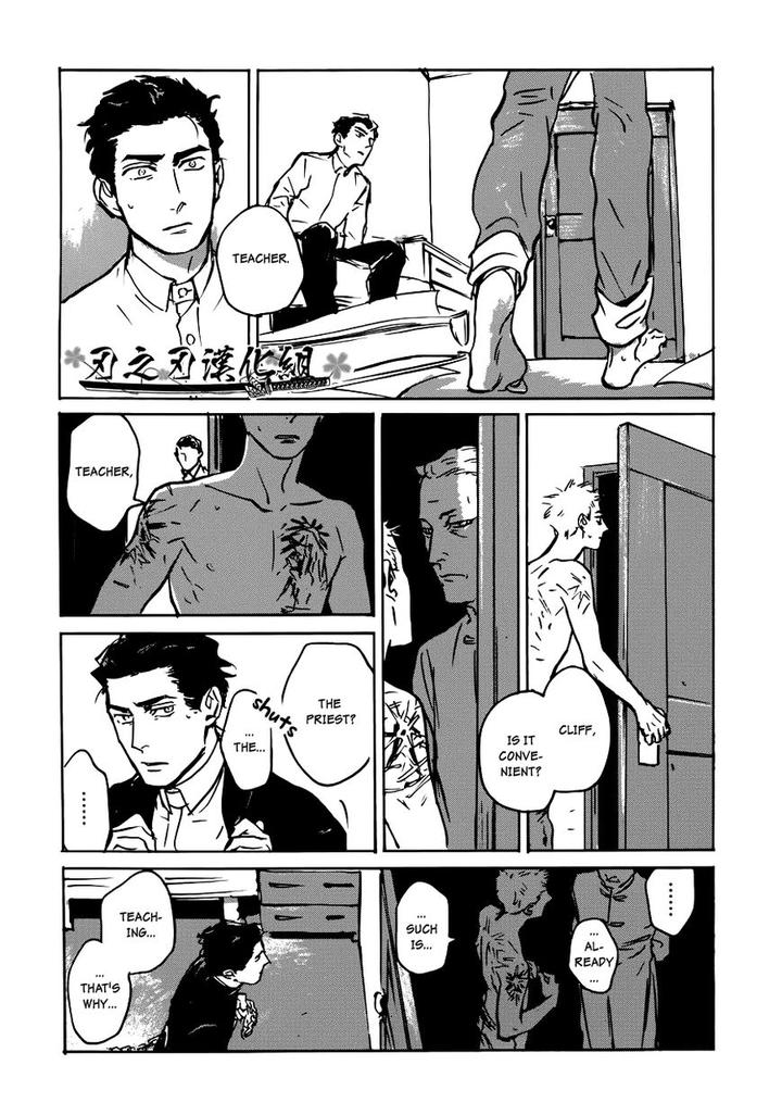 Dear, My God by ASADA Nemui [Eng] page 19