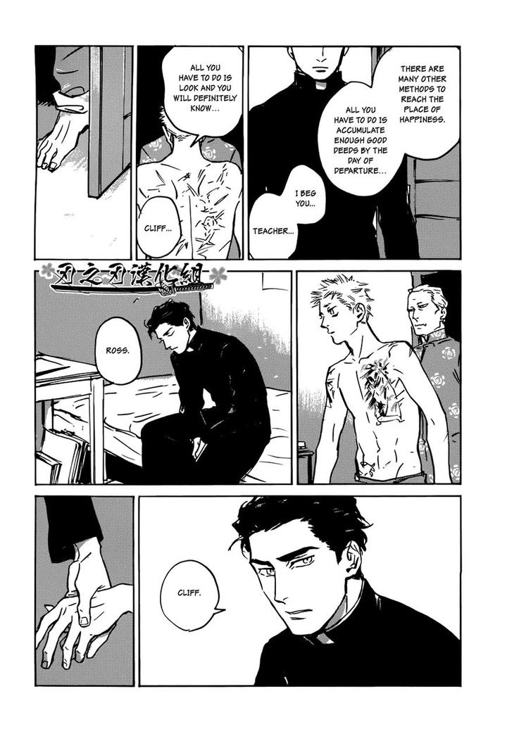 Dear, My God by ASADA Nemui [Eng] page 21