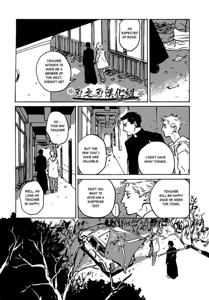 Dear, My God by ASADA Nemui [Eng] page 25