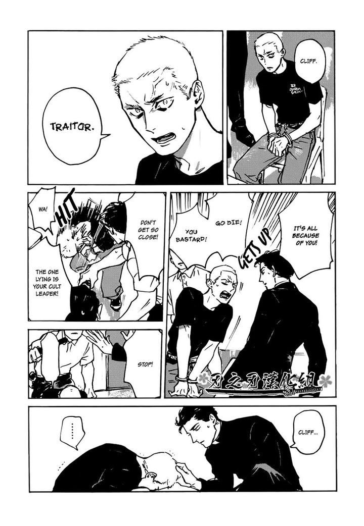 Dear, My God by ASADA Nemui [Eng] page 32