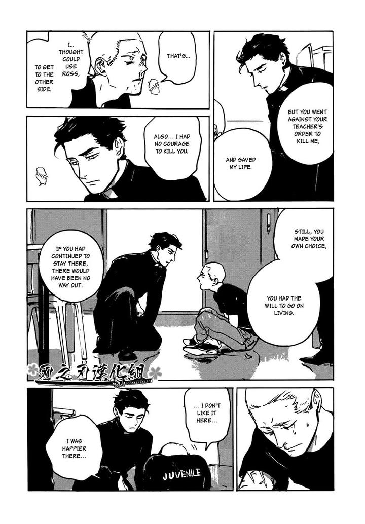 Dear, My God by ASADA Nemui [Eng] page 34