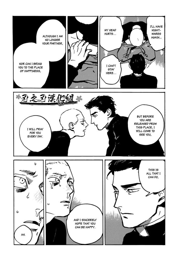 Dear, My God by ASADA Nemui [Eng] page 35