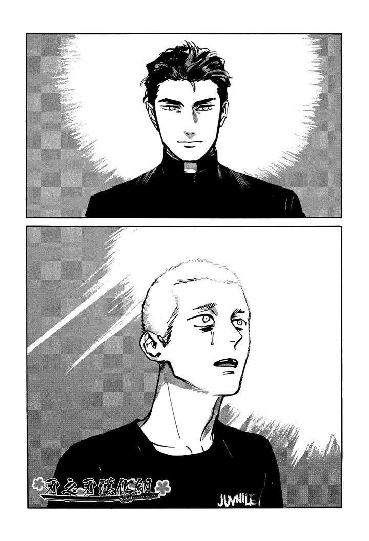 Dear, My God by ASADA Nemui [Eng] page 36