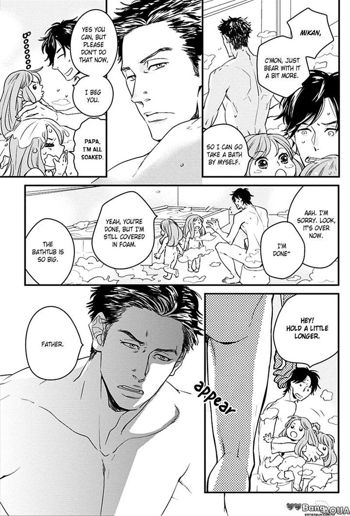 Gakusei Papa to Oishii Otoko by KOIZUMI Kiyo [Eng] page 5