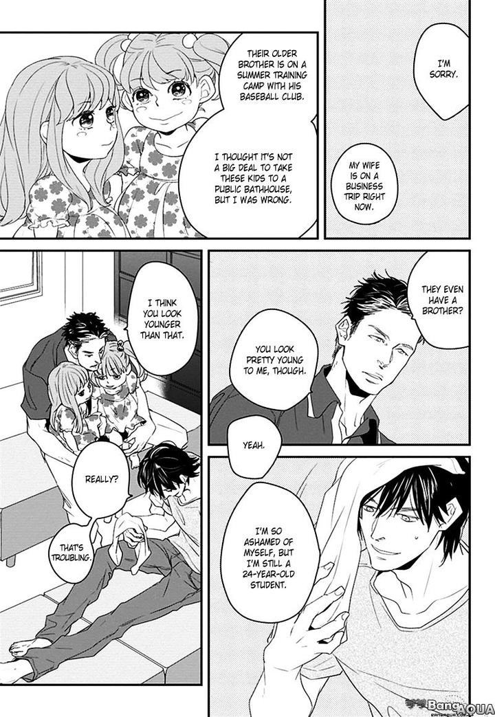 Gakusei Papa to Oishii Otoko by KOIZUMI Kiyo [Eng] page 13