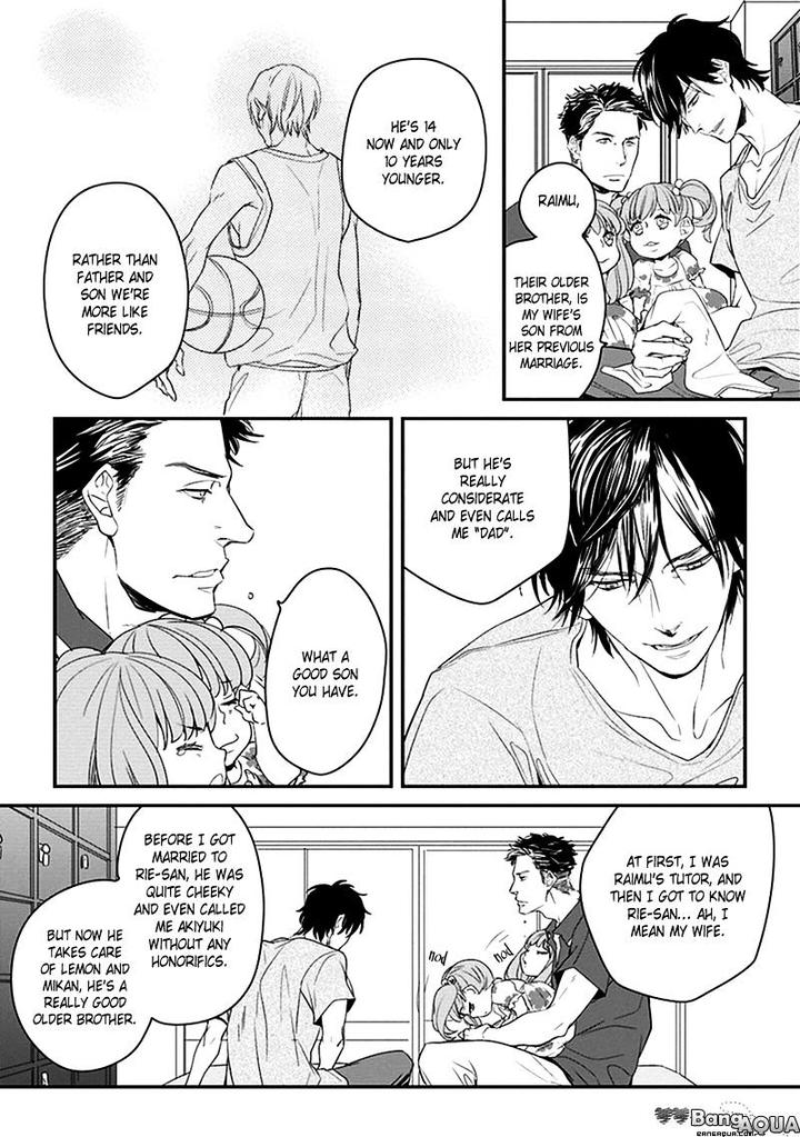 Gakusei Papa to Oishii Otoko by KOIZUMI Kiyo [Eng] page 14