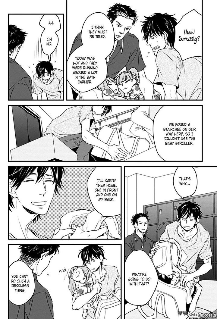 Gakusei Papa to Oishii Otoko by KOIZUMI Kiyo [Eng] page 16