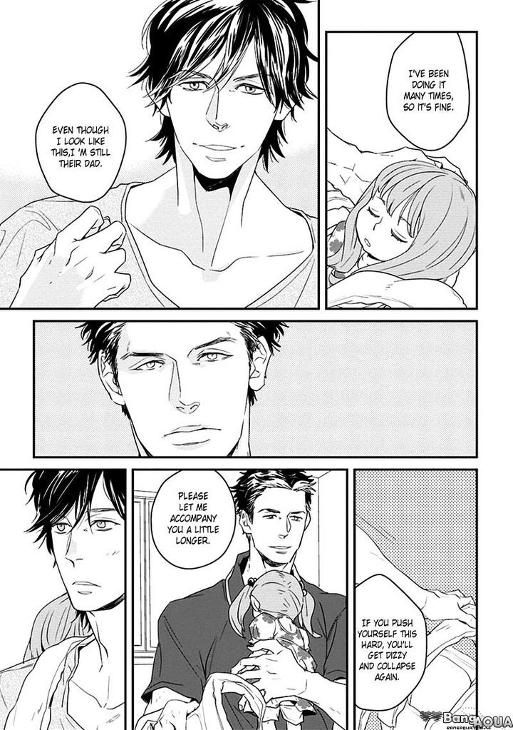 Gakusei Papa to Oishii Otoko by KOIZUMI Kiyo [Eng] page 17