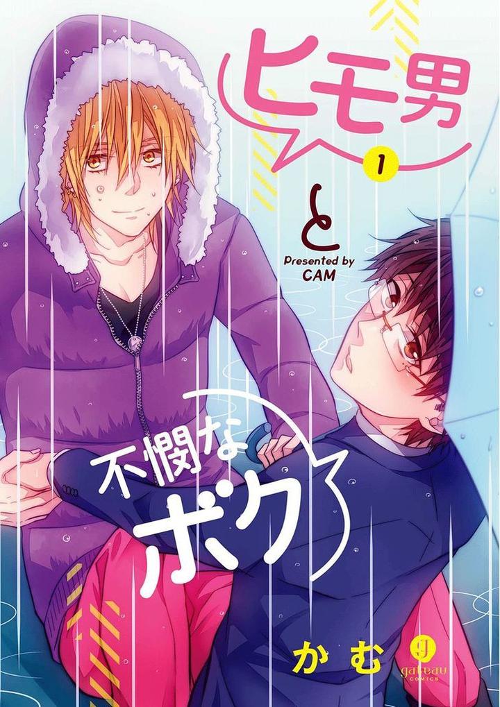 Himo Otoko to Fubin na Boku by Cam – Ch. 6-9 [Eng] page 3