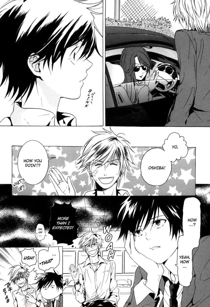 Hitorijime Boyfriend by ARII Memeko [Eng] page 6