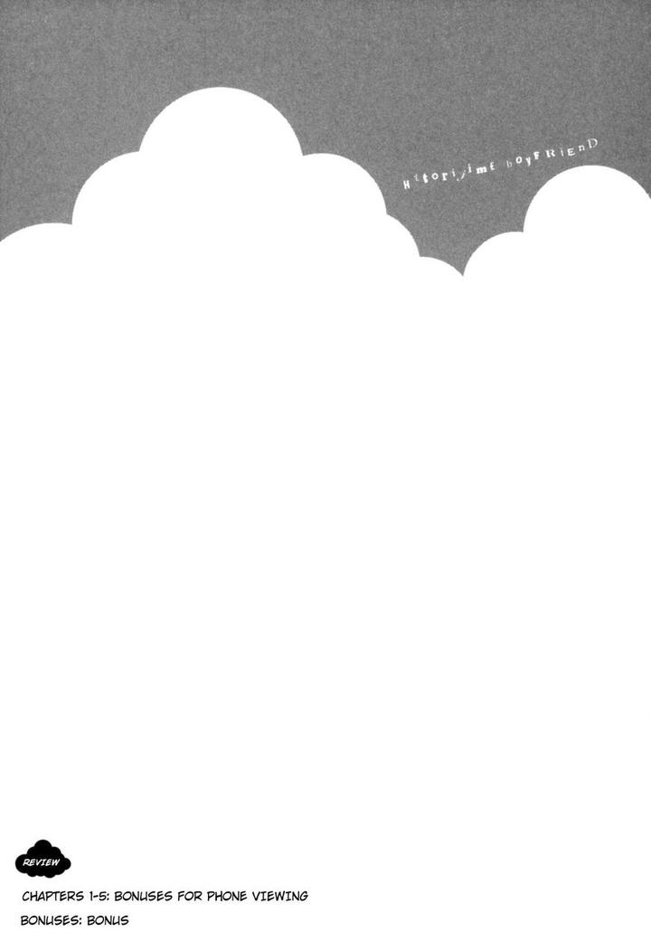 Hitorijime Boyfriend by ARII Memeko [Eng] page 11