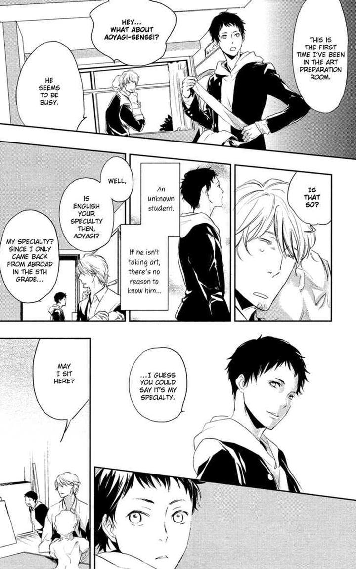 Hug Kiss Akushu by MOTO Haruko [Eng] page 9