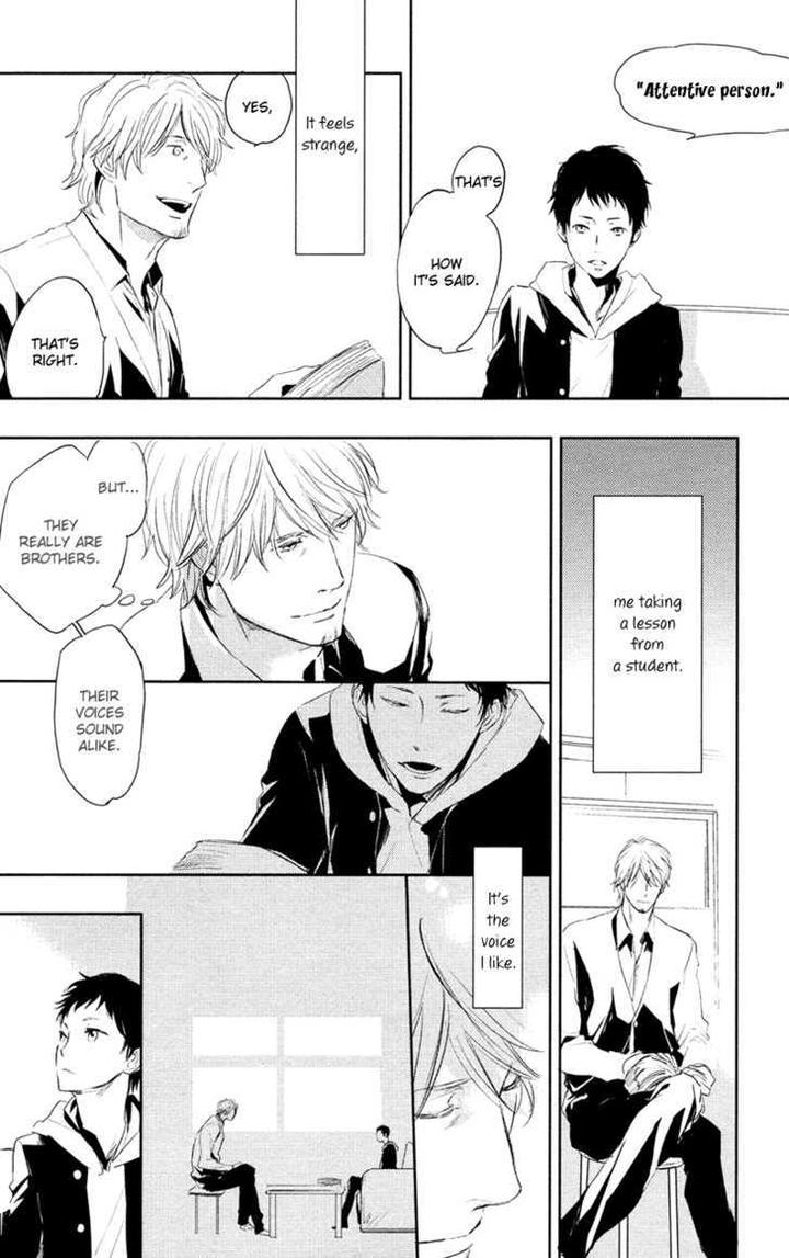 Hug Kiss Akushu by MOTO Haruko [Eng] page 11