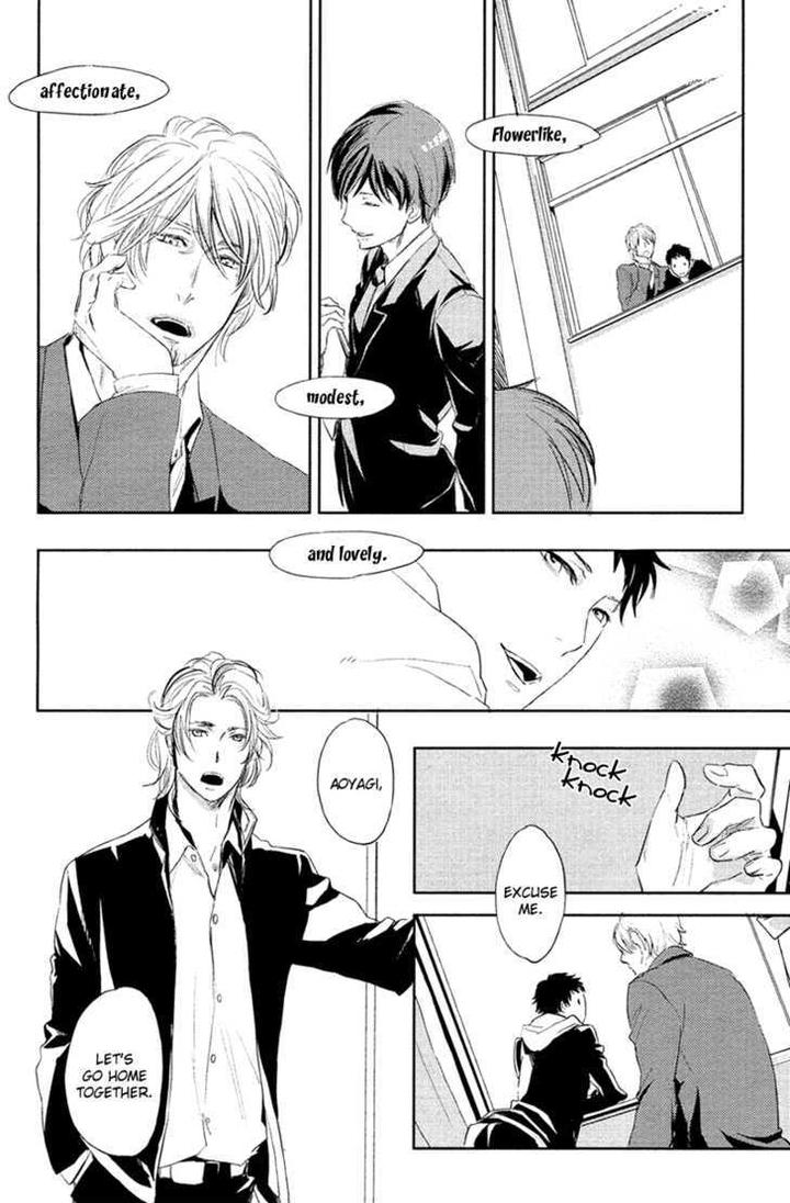 Hug Kiss Akushu by MOTO Haruko [Eng] page 15