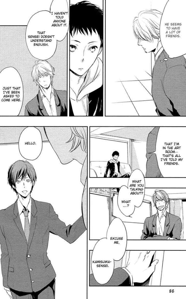 Hug Kiss Akushu by MOTO Haruko [Eng] page 17