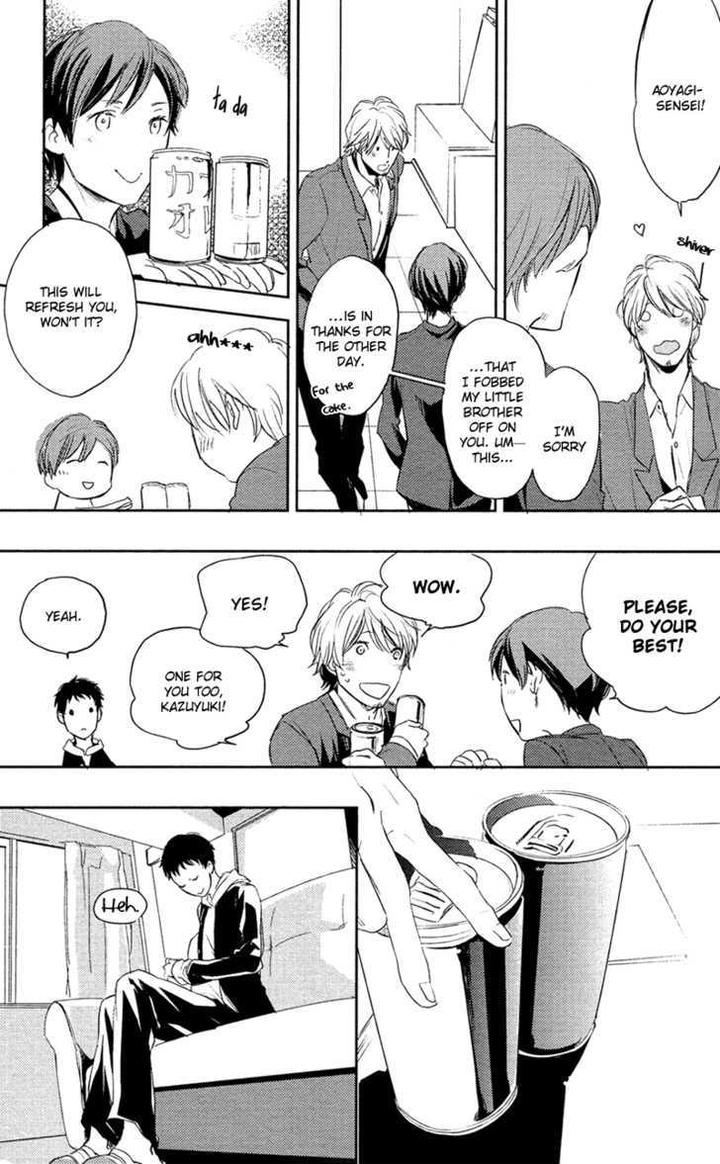 Hug Kiss Akushu by MOTO Haruko [Eng] page 18