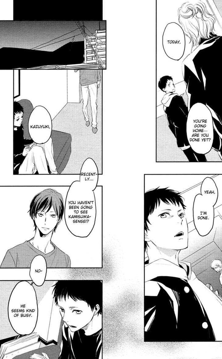 Hug Kiss Akushu by MOTO Haruko [Eng] page 24